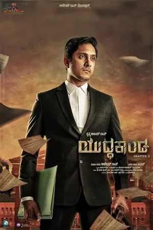 Yuddhakaanda Chapter 2 (2025) WEBRIP Hindi (MULTI AUDIO) 720p – 480p – 1080p